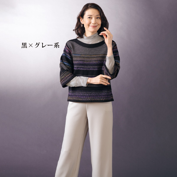 かすり糸使いボーダーニットプルオーバー