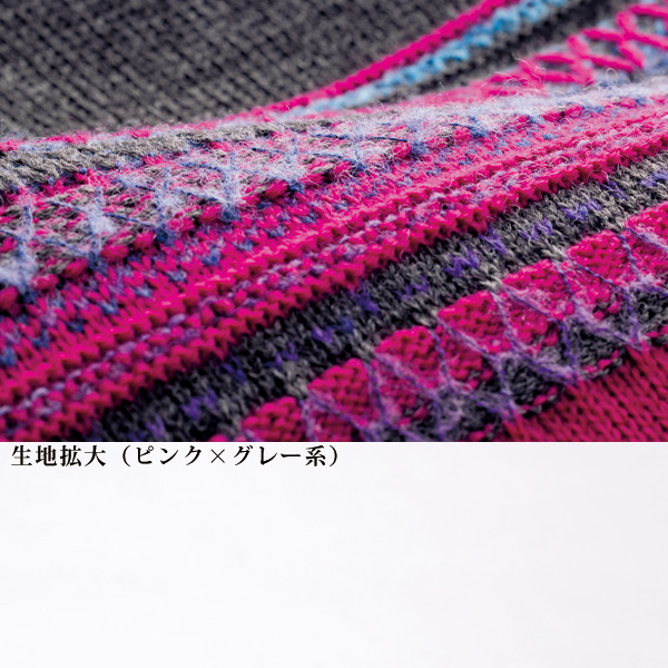 かすり糸使いボーダーニットプルオーバー