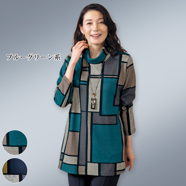 配色幾何柄プリントロングプルオーバー