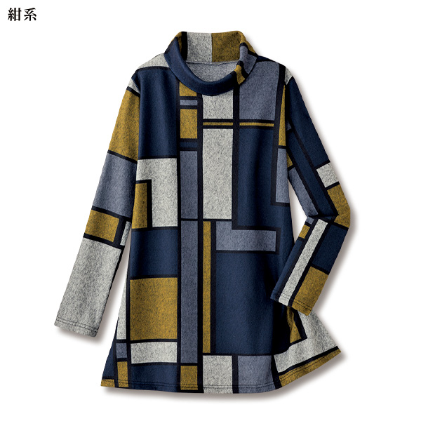 配色幾何柄プリントロングプルオーバー