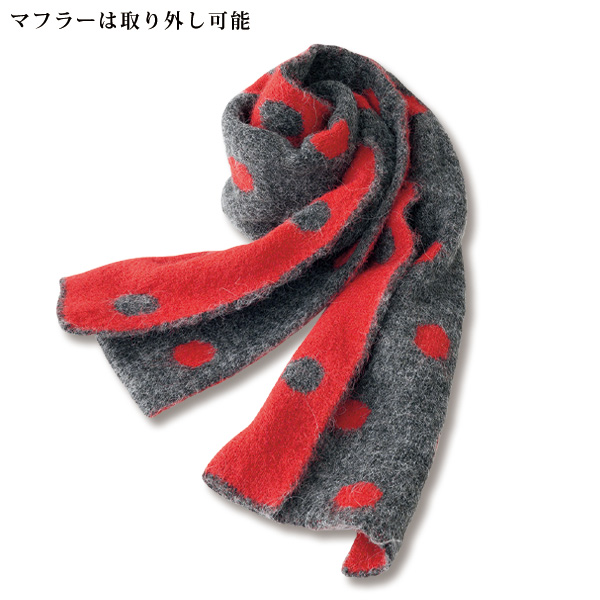 マフラー付カーディガン