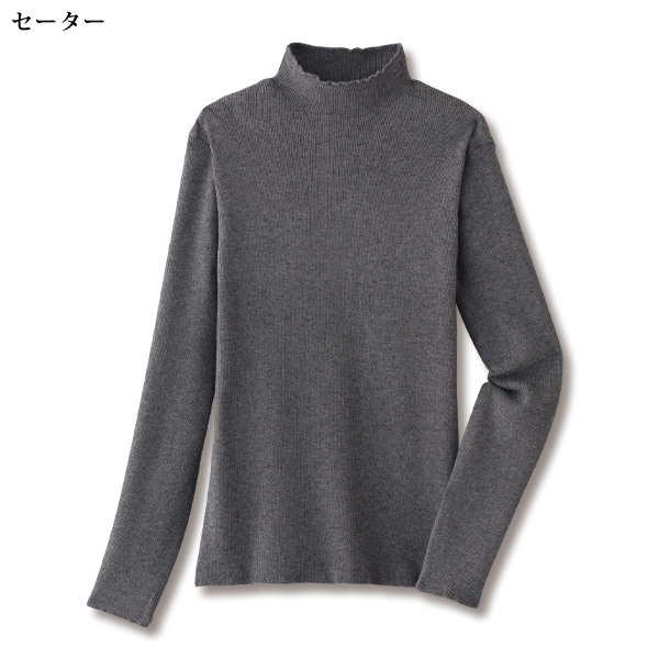 ビジュー付ロングニットベストアンサンブル