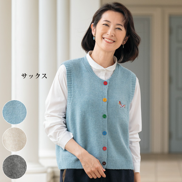 刺しゅう使い多ボタンベスト