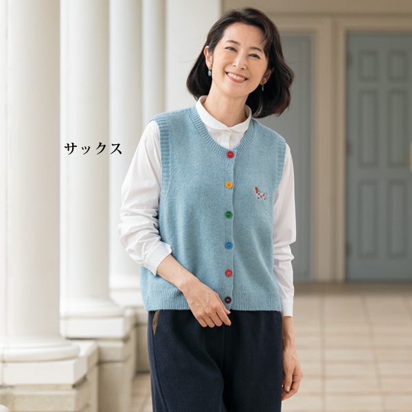 刺しゅう使い多ボタンベスト
