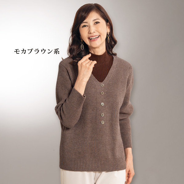 配色重ね着風セーター