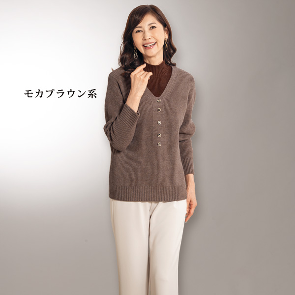 配色重ね着風セーター