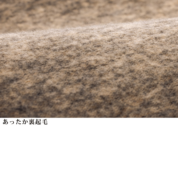 リブ配色裏起毛チュニックプルオーバー