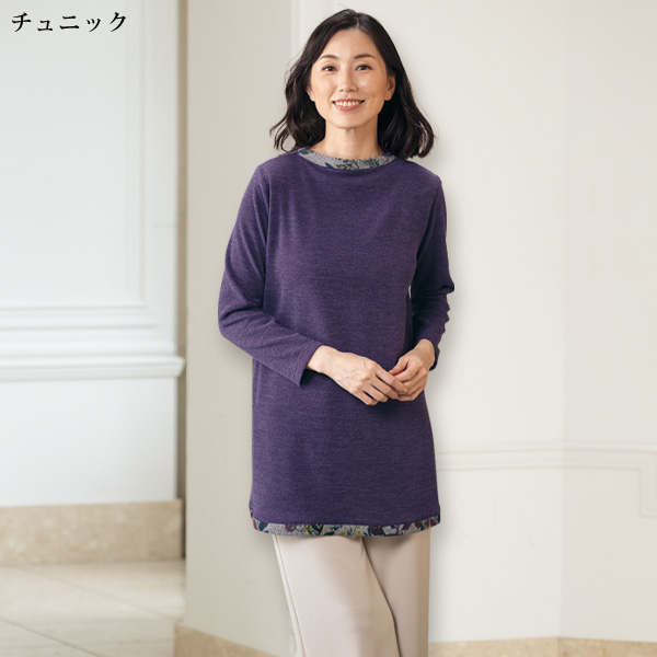 微起毛フラワー柄カットソーアンサンブル