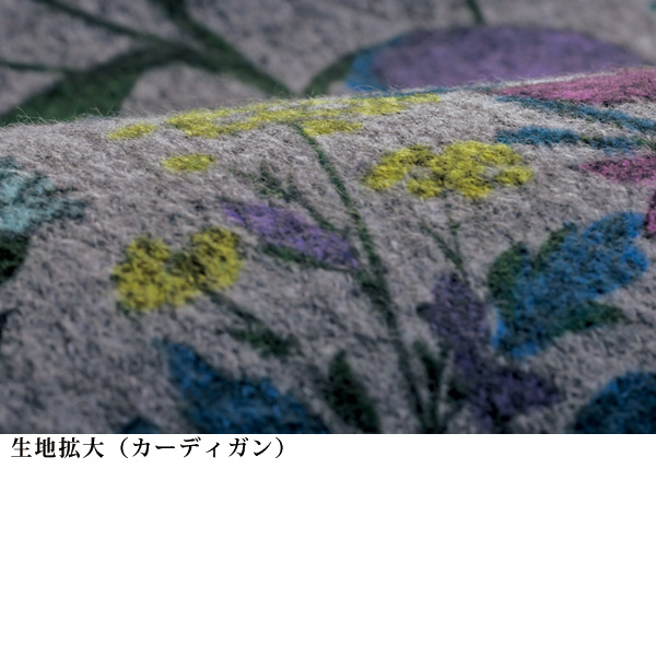 微起毛フラワー柄カットソーアンサンブル