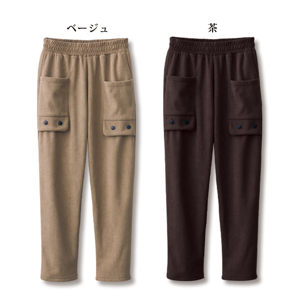 ポケットデザイン裏起毛テーパードパンツ