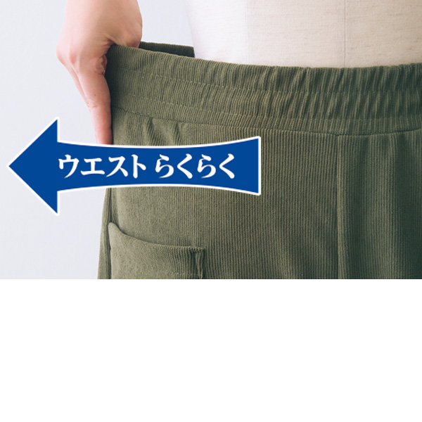 ポケットデザイン裏起毛テーパードパンツ
