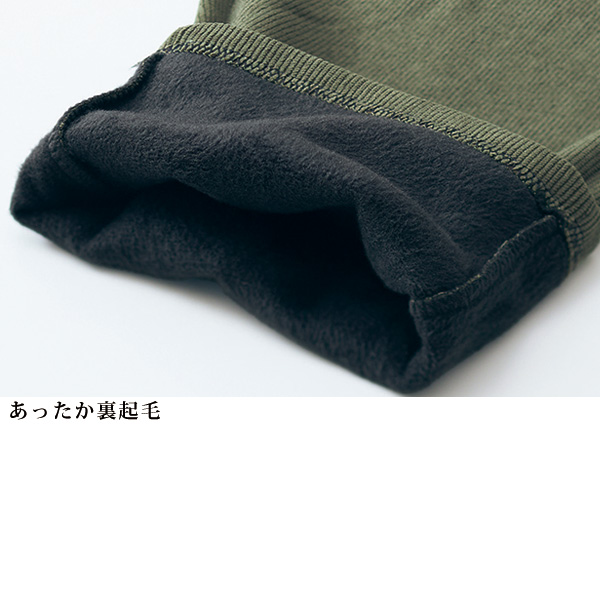 ポケットデザイン裏起毛テーパードパンツ
