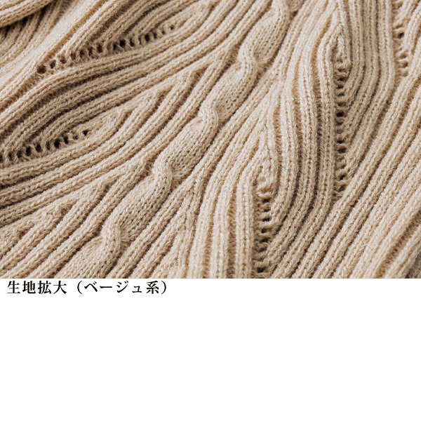 変化編みキャップスリーブベスト