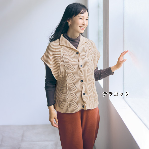 ウール調ワイドパンツ