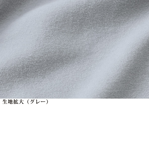 ふわもちねじり襟ハイネックプルオーバー