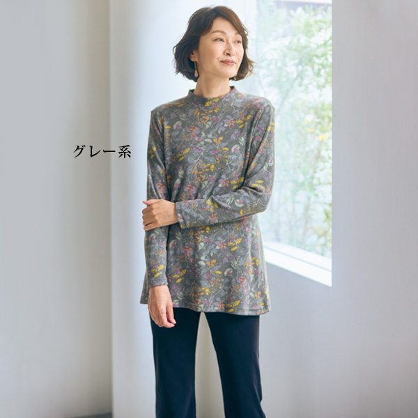 「ロイヤルサーモ」起毛プリントチュニック