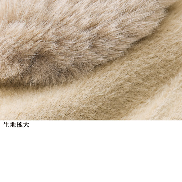 エコファー使いニットジャケット