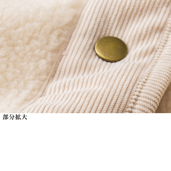 異素材使いボアベスト