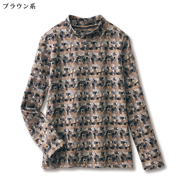 ウール混ジャカードプルオーバー