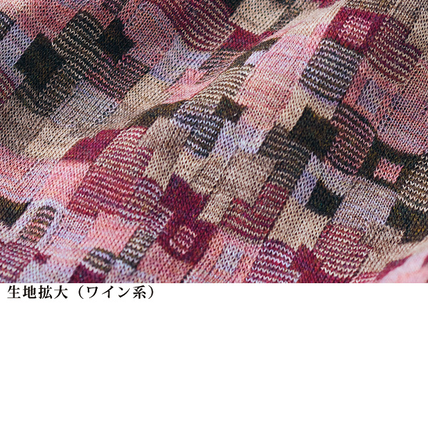 ウール混ジャカードプルオーバー