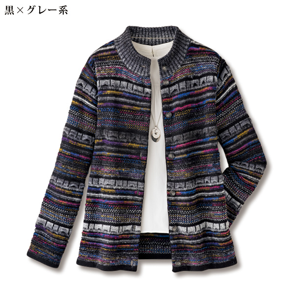 かすりジャカードカーディガン
