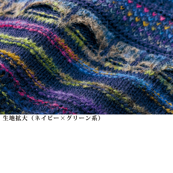 かすりジャカードカーディガン