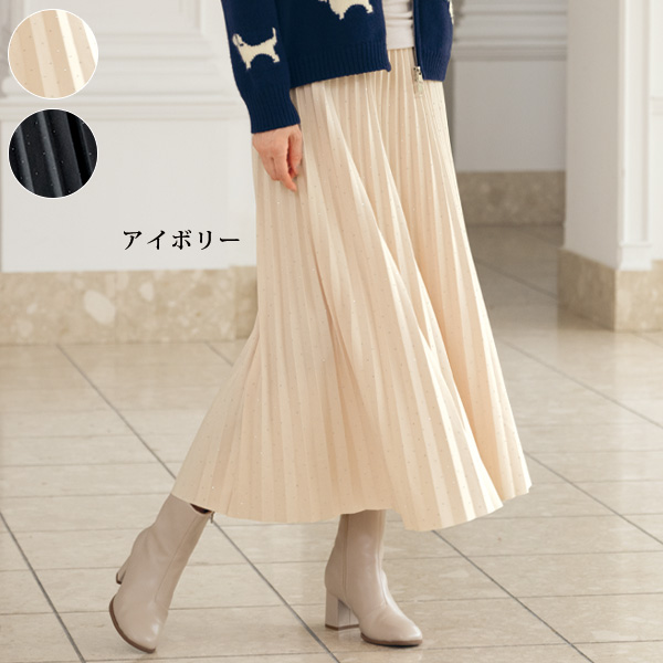ラインストーン使いプリーツスカート