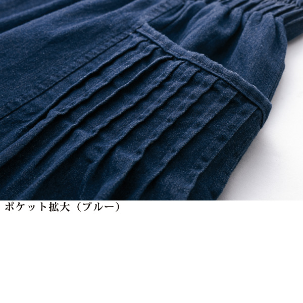 ピンタック使いデニムパンツ