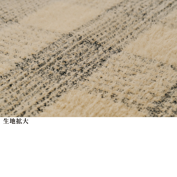 エコファー使いシャギーチェックニットジャケット