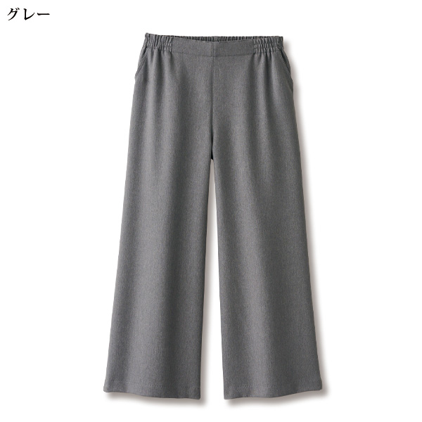 ウールタッチワイドパンツ