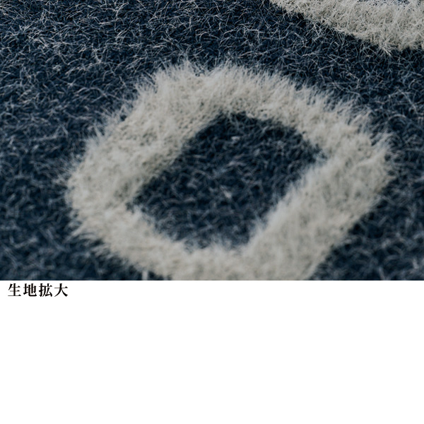 ふんわりシャギー英字カーディガン