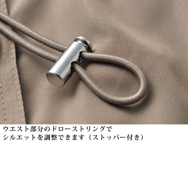 裏プリントジャケット
