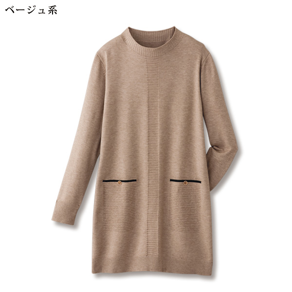 ポケット風ジャカードニットチュニック