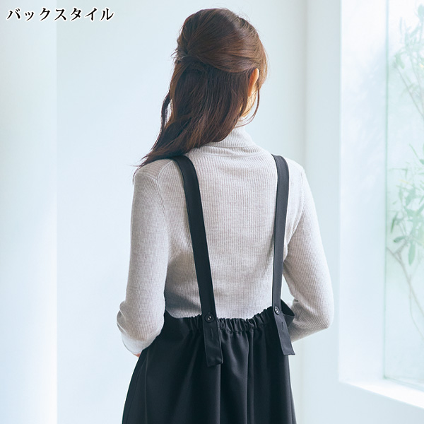 ロング丈ジャンスカワンピース