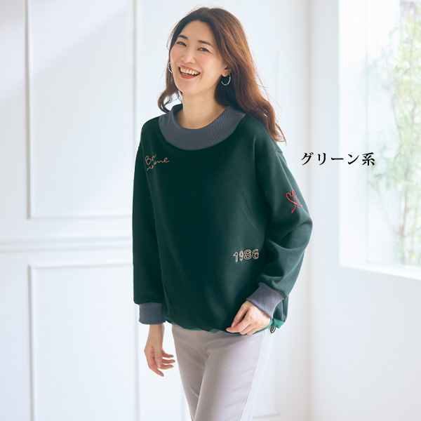 ロゴ刺しゅう裏起毛カットソープルオーバー