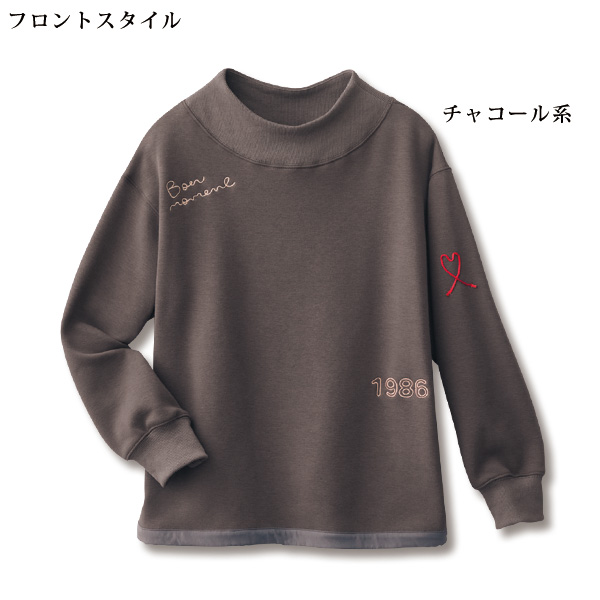 ロゴ刺しゅう裏起毛カットソープルオーバー