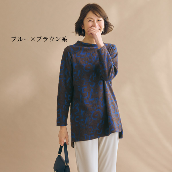 パイルジャカードボトルネックチュニック