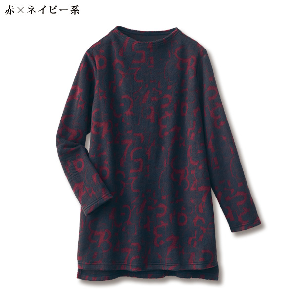 パイルジャカードボトルネックチュニック