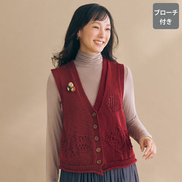 変化編みニットベスト