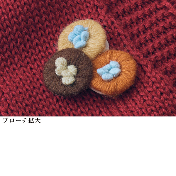 変化編みニットベスト