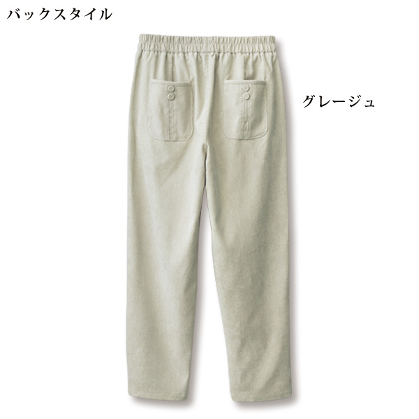 ボタン付きパッチポケットバレルパンツ