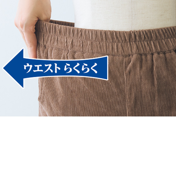 ボタン付きパッチポケットバレルパンツ