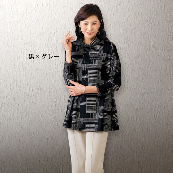 微起毛ブロック柄ロングプルオーバー