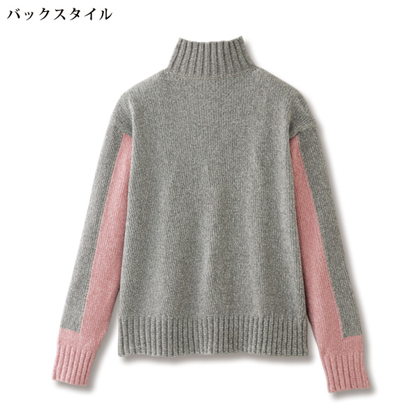 モール糸ハイネック配色セーター