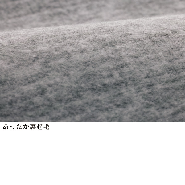 裏起毛チェック柄ハイネックプルオーバー