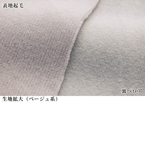 裏ベロア「ぬくリッチ」パンツ