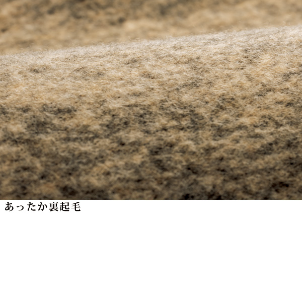 裏起毛プリント配色ロングジャケット