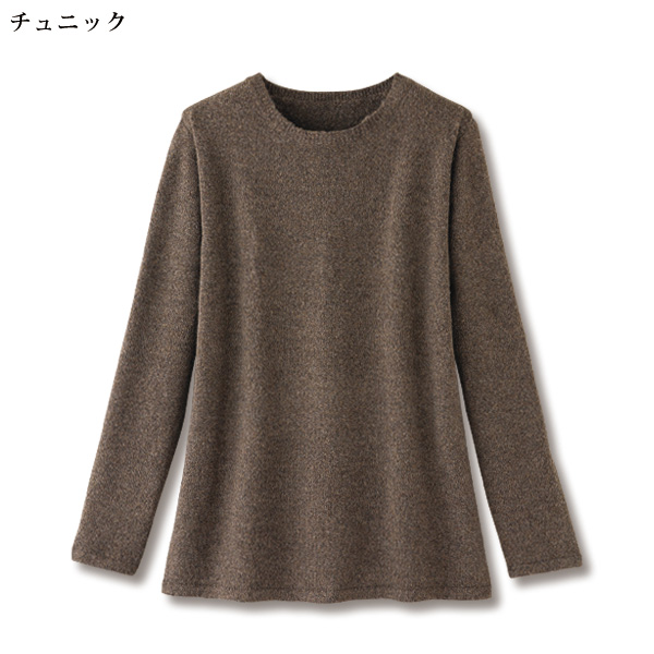 デザインニットベストアンサンブル
