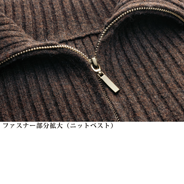 デザインニットベストアンサンブル