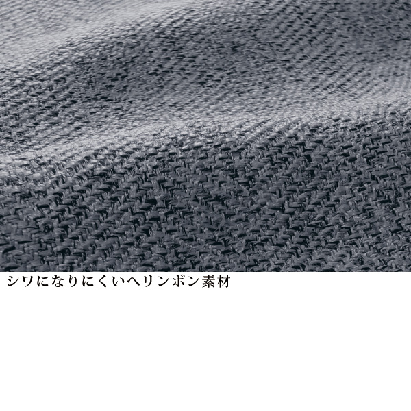 お家で洗えるウールライクジャケット